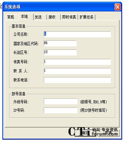 http://m.bjsjmxsmyxgs.com/factory/list/www.aofax.com/'http://m.bjsjmxsmyxgs.com/factory/list/www.aofax.com/'