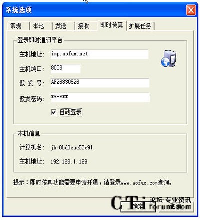 http://m.bjsjmxsmyxgs.com/factory/list/www.aofax.com/'http://m.bjsjmxsmyxgs.com/factory/list/www.aofax.com/'