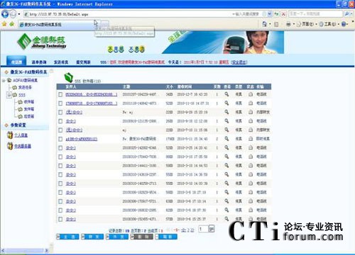 http://m.bjsjmxsmyxgs.com/factory/list/www.aofax.com/'http://m.bjsjmxsmyxgs.com/factory/list/www.aofax.com/'