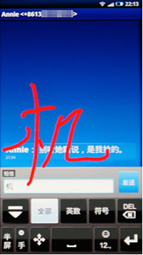 ͨA֌(xi)R(sh)eg(sh)(i)Xperia X10ʵǈ(chng)