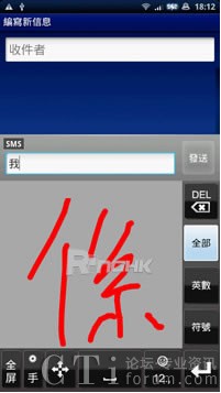 ͨA֌(xi)R(sh)eg(sh)(i)Xperia X10ʵǈ(chng)